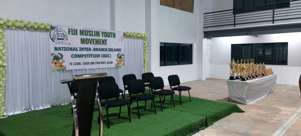 National Inter-Branch Islamic Competition (IBIC)