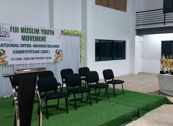 National Inter-Branch Islamic Competition (IBIC)